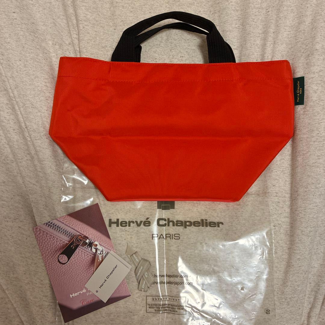 Herve Chapelier 1027N ナイロン舟型トートM