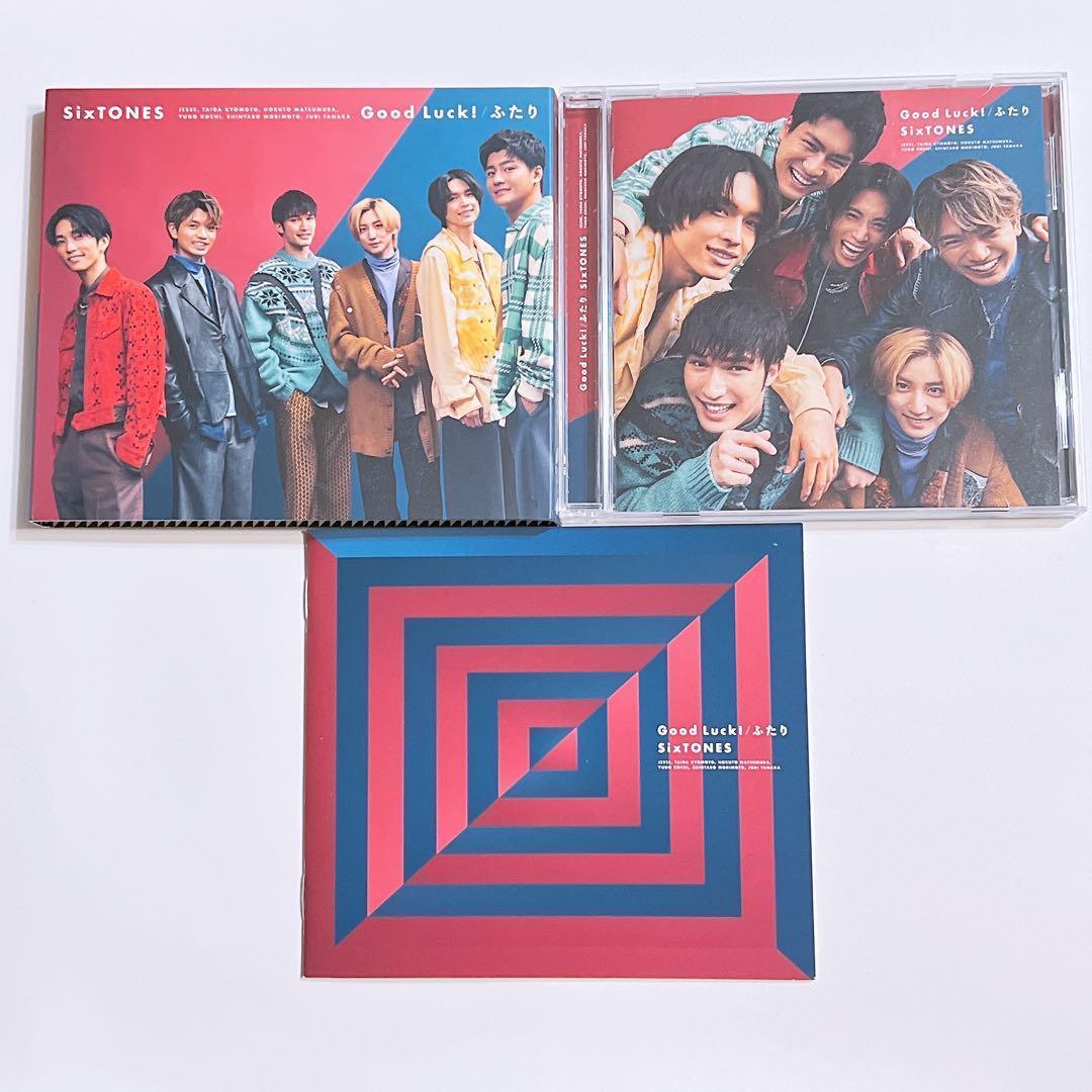 SixTONES Good Luck！/ふたり 通常盤 初回仕様 美品！ CD
