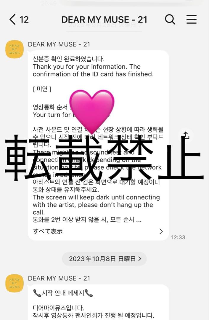 I-DLE ミヨン 直筆サイン入り ポラロイド 3