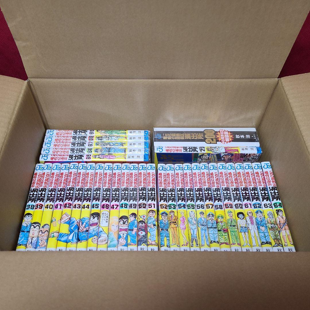 こちら葛飾区亀有公園前派出所 秋本治 71冊 セット