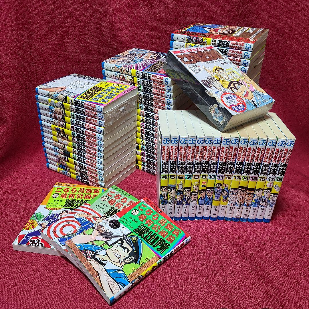 こちら葛飾区亀有公園前派出所 秋本治 71冊 セット