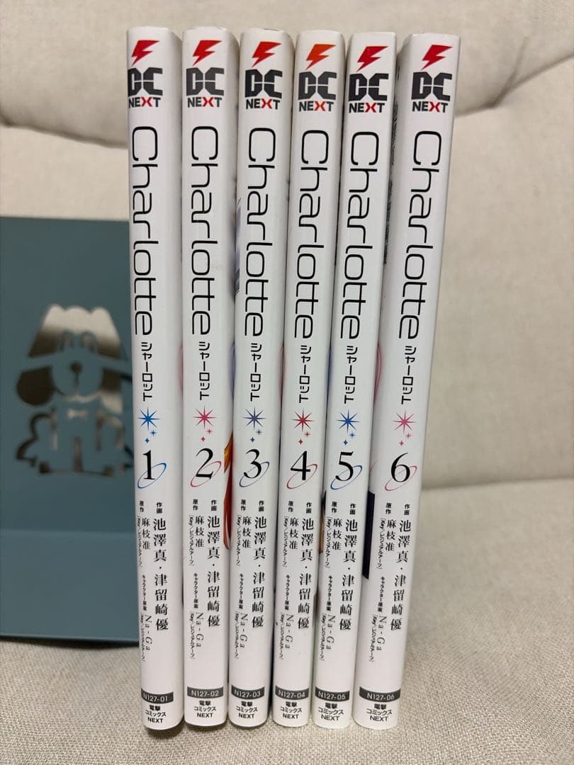 Charlotte シャーロット 全6巻　全巻セット　麻枝准