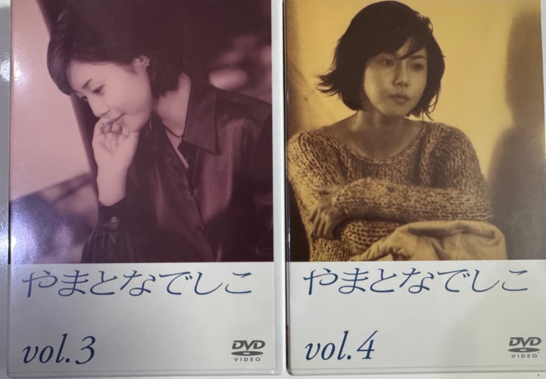 やまとなでしこ[DVD]　DVD-BOX