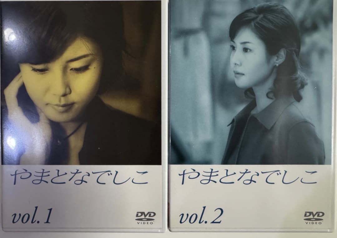 やまとなでしこ[DVD]　DVD-BOX