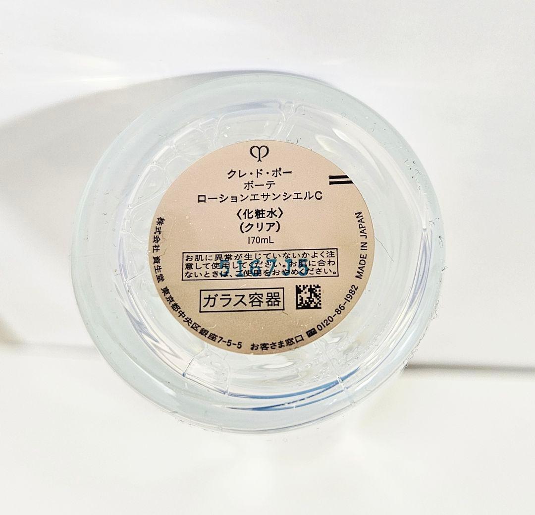クレ・ド・ポー　ボーテ　ローションエサンシエルC　(クリア)