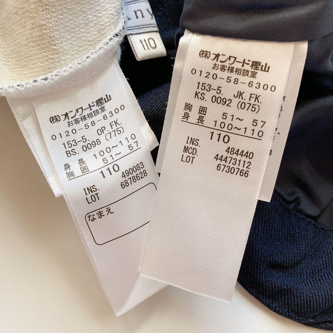 110size ネイビー×レース セレモニー 入学 卒園 フォーマル 女の子