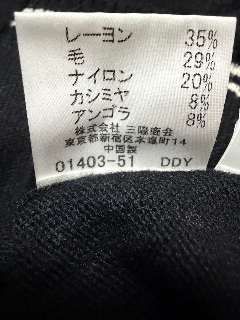 【BURBERRY】アンゴラ パーカー