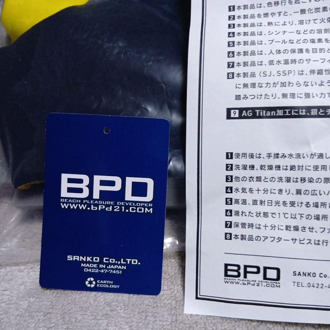 MAGIC　/AGTitan210 Inner VEST ☆M　新品