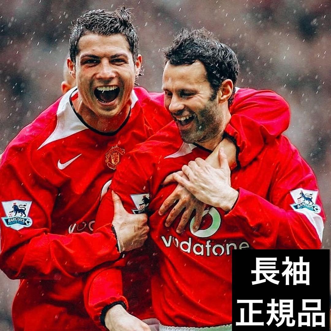 【未使用】マンチェスターU 04-06 ホーム 長袖 ギグス トータル90