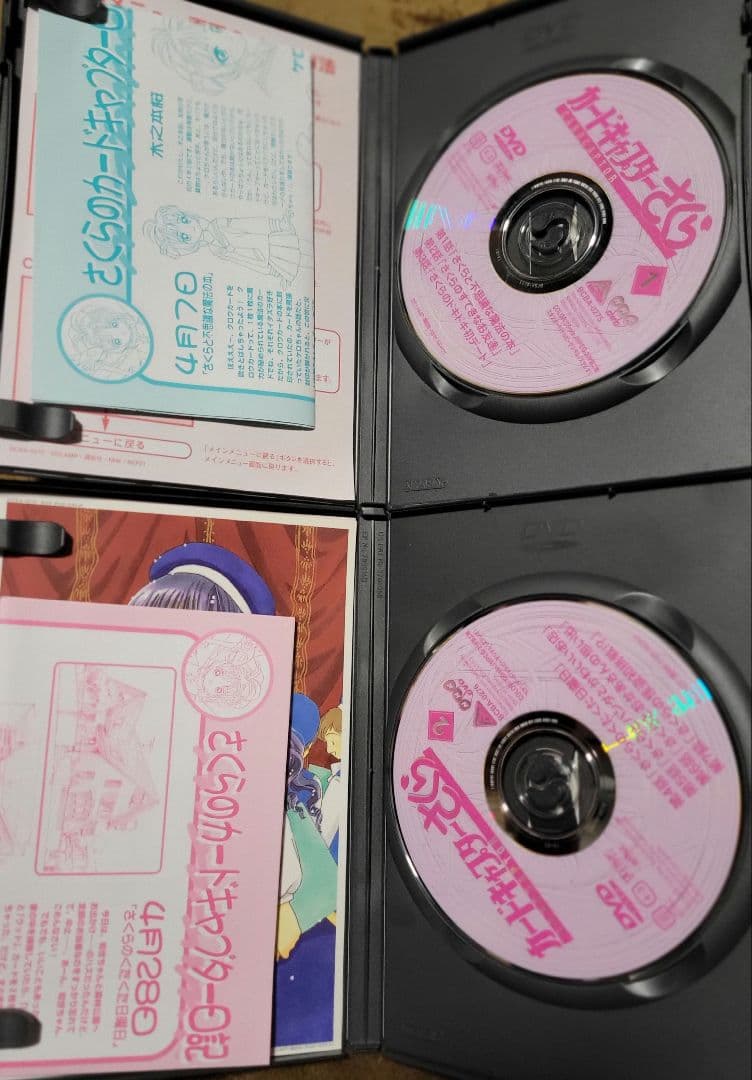 2月末まで　カードキャプターさくらdvd全18巻+劇場版+おしゃべりトークcd