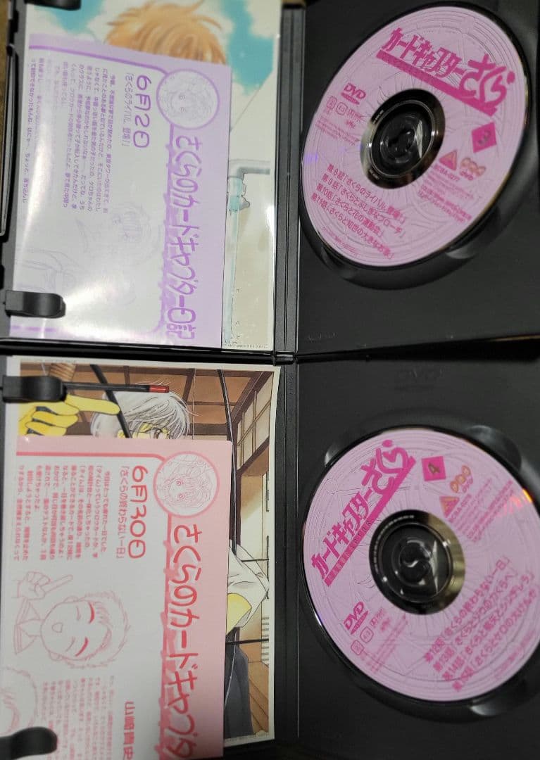 2月末まで　カードキャプターさくらdvd全18巻+劇場版+おしゃべりトークcd