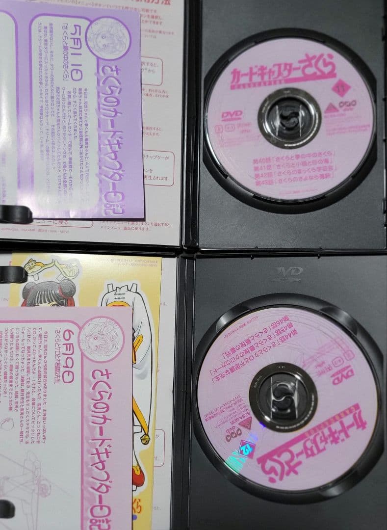 2月末まで　カードキャプターさくらdvd全18巻+劇場版+おしゃべりトークcd