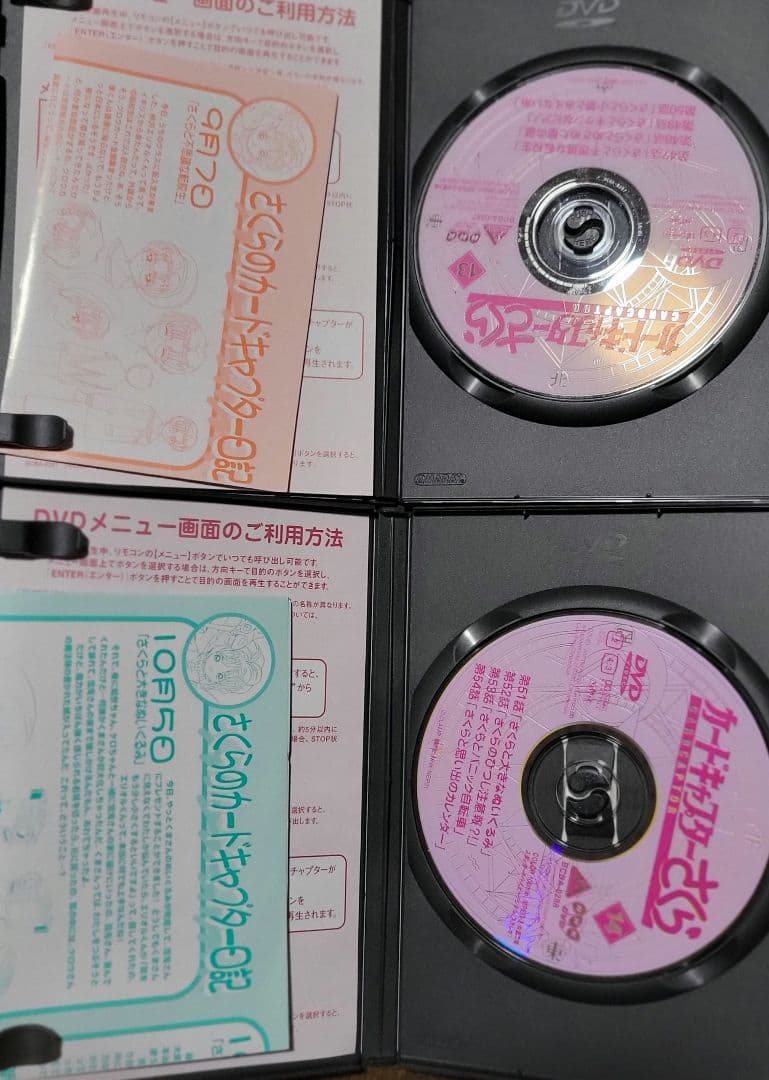 2月末まで　カードキャプターさくらdvd全18巻+劇場版+おしゃべりトークcd