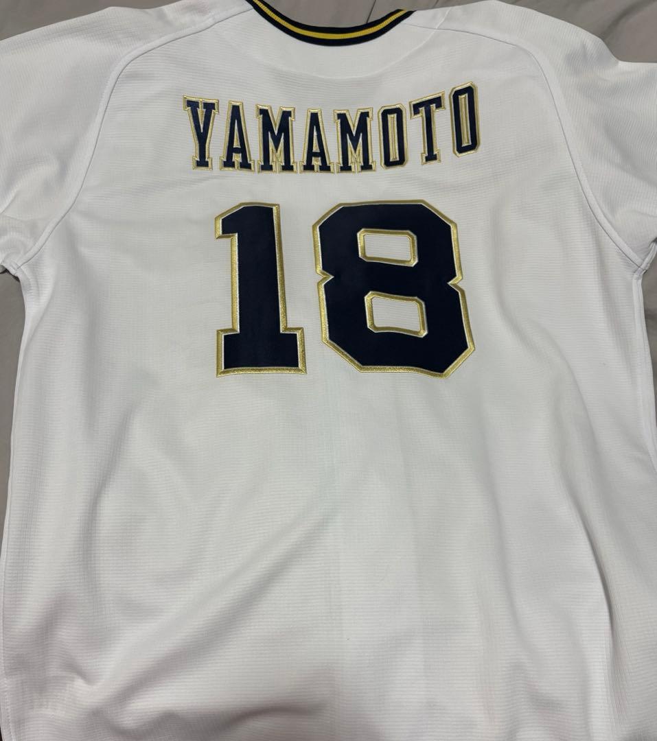 山本由伸　オリックス ユニフォーム