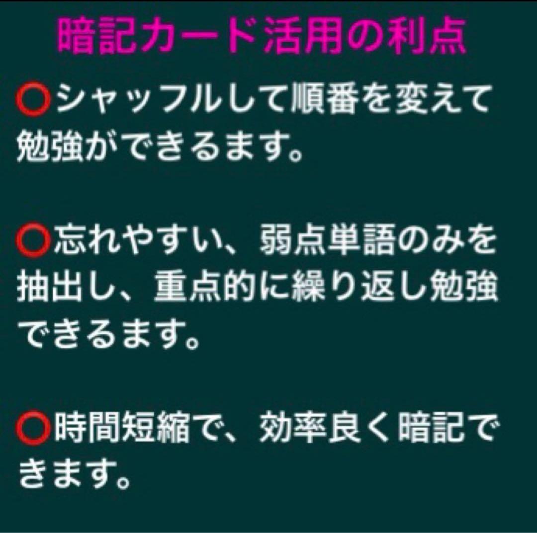 【中１ 学習セット】ニュートレジャー　①全部セット&②単語熟語暗記カードセット