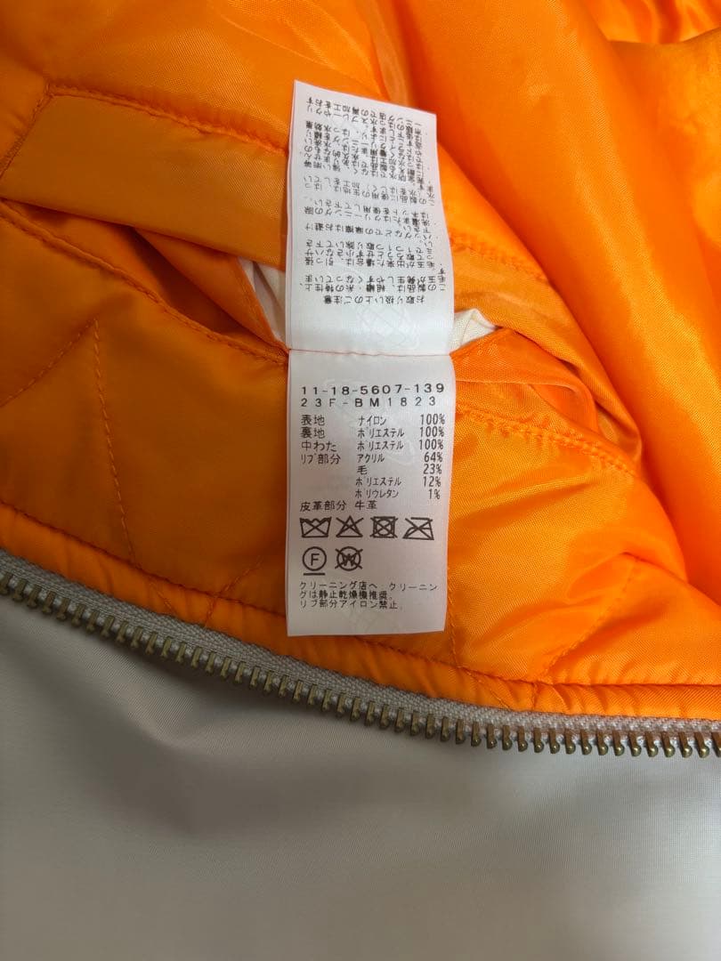 BEAMS MA-1フライトジャケット　Msize