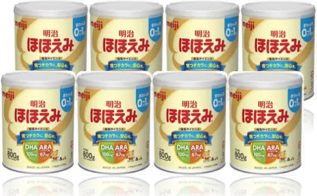 明治 ほほえみ 粉ミルク 800g 2缶×4箱の8缶セット