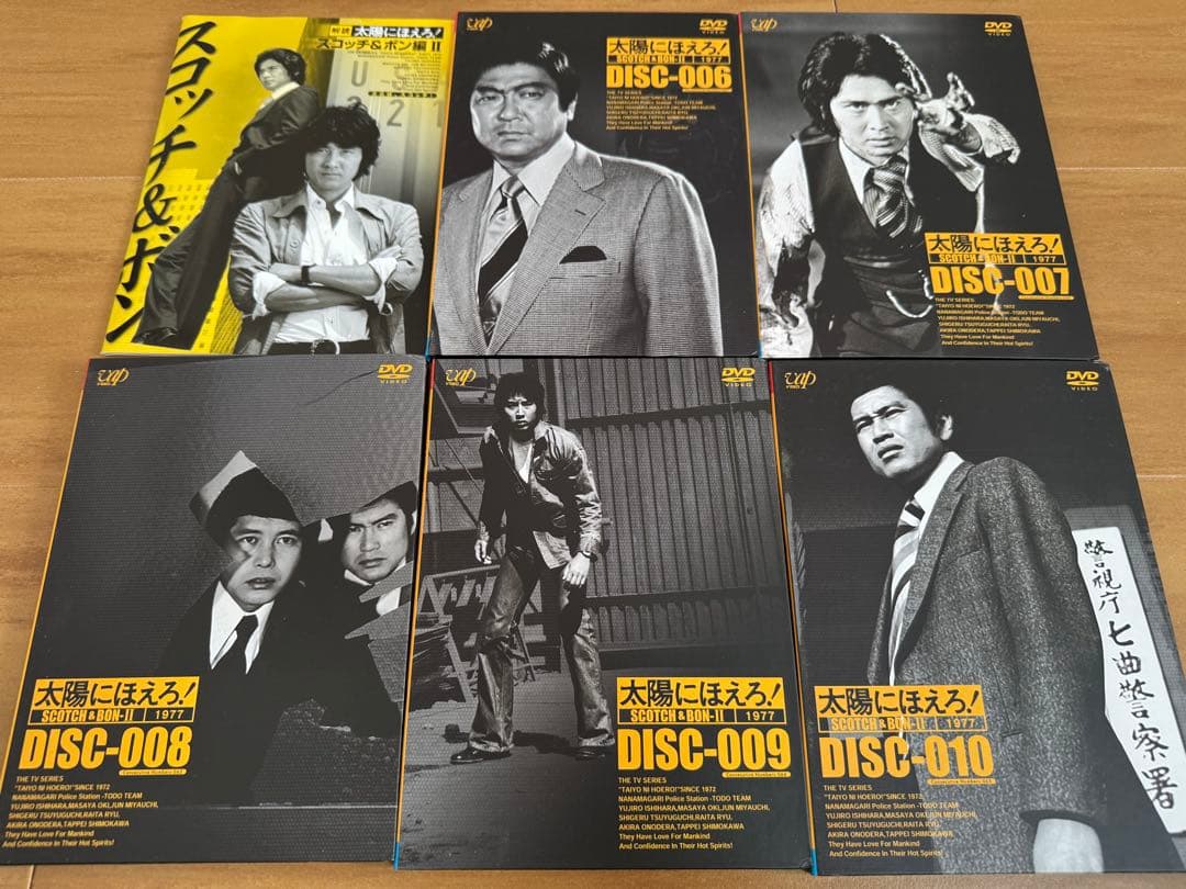 太陽にほえろ! スコッチ&ボン編 Ⅰ ＋II DVD BOX セット