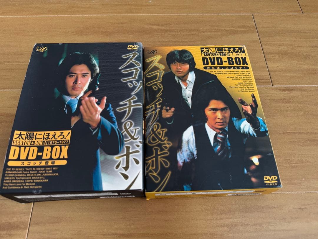 太陽にほえろ! スコッチ&ボン編 Ⅰ ＋II DVD BOX セット