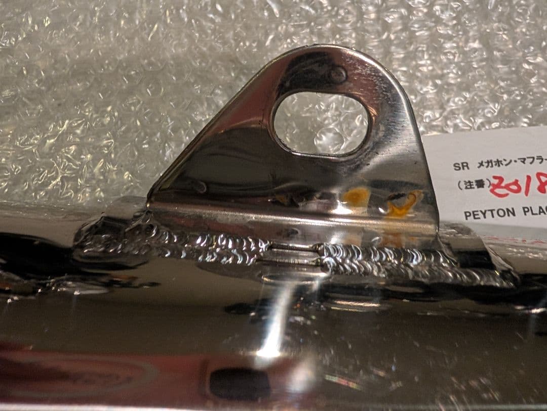 Payton Place ステンレスマフラー