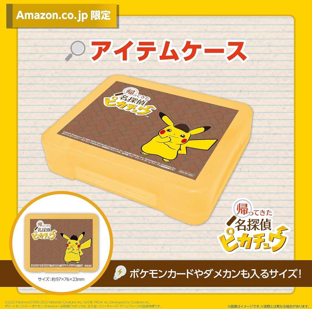 【新品】帰ってきた 名探偵ピカチュウ 【プロモカード「名探偵ピカチュウ」 付き】