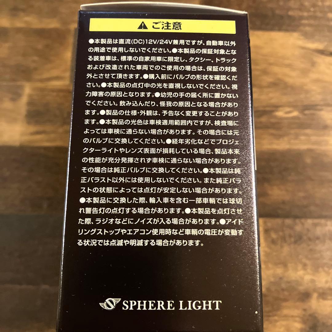 【トシ】LED D2R バルブセット 11000lm 6000K