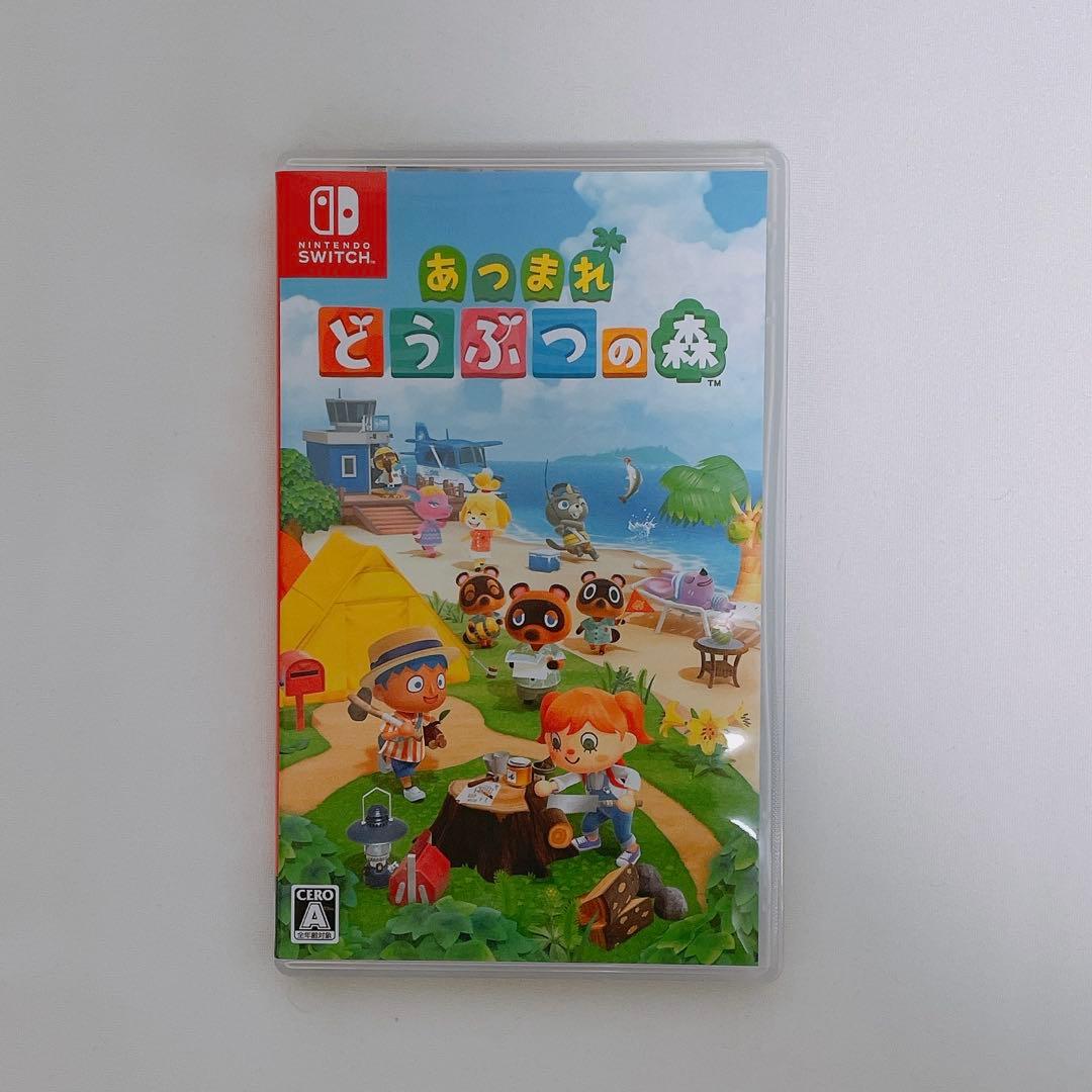 あつまれどうぶつの森セット