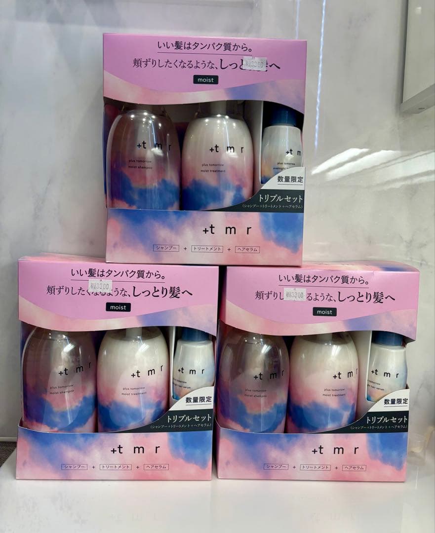 +t m r スムースシャンプートリートメント2点とモイスト3点計5点セット