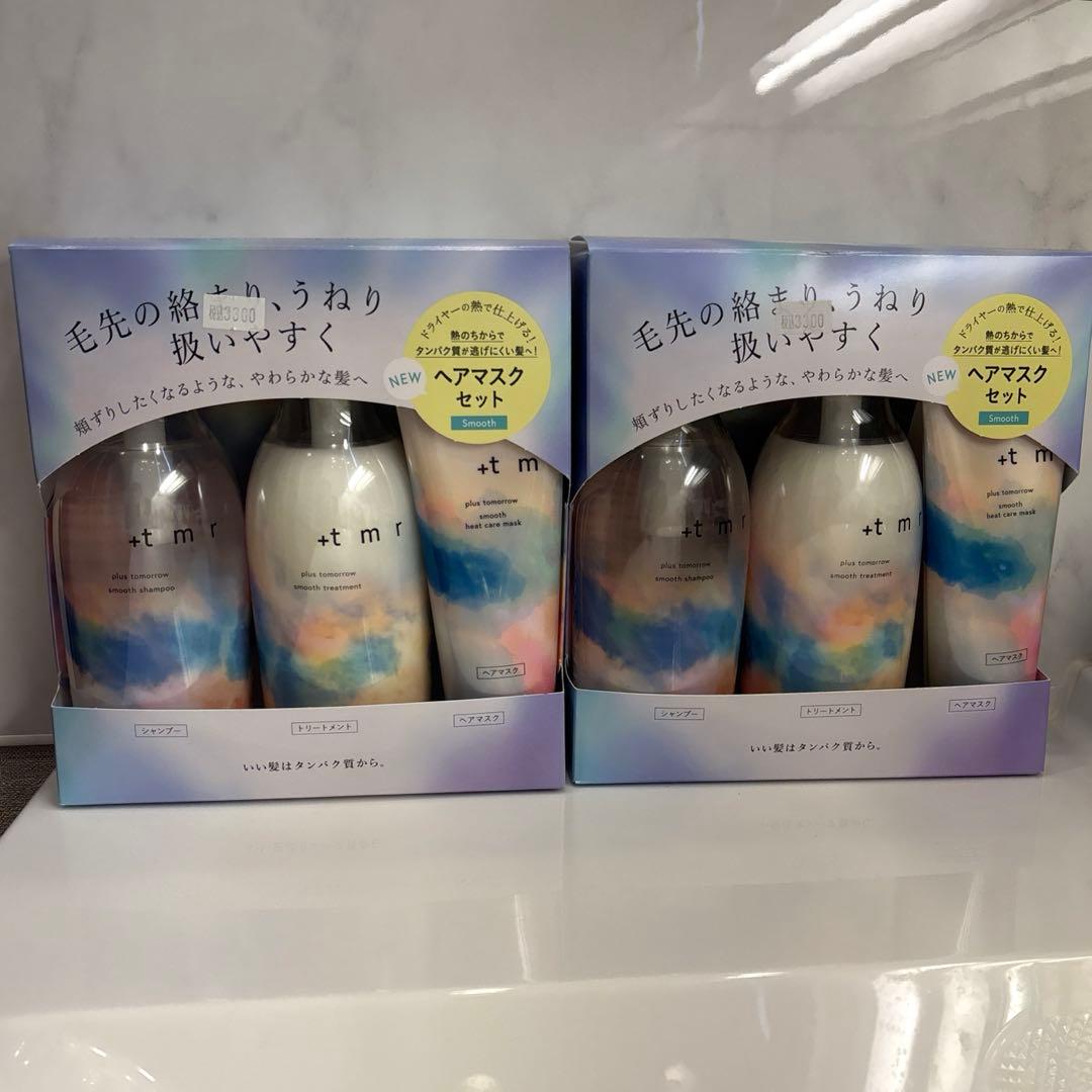 +t m r スムースシャンプートリートメント2点とモイスト3点計5点セット