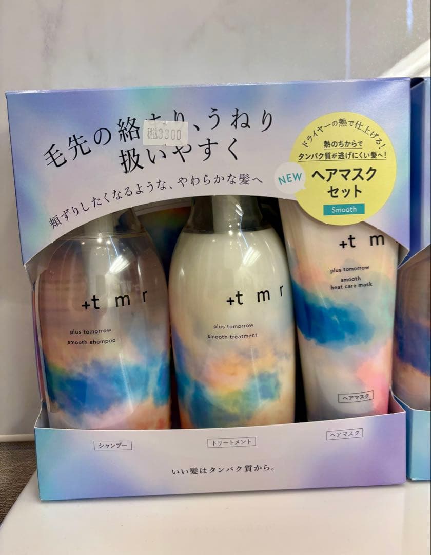 +t m r スムースシャンプートリートメント2点とモイスト3点計5点セット