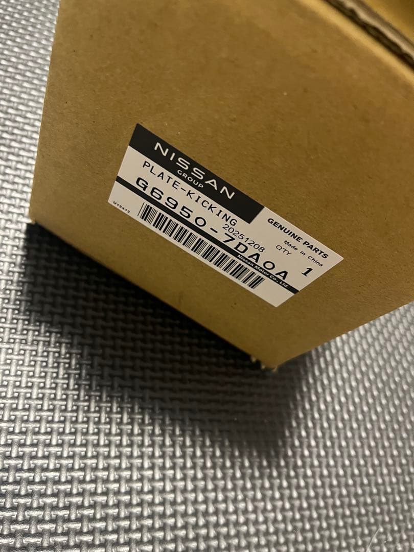 NISSAN純正品　C28セレナ　エントランスプレート