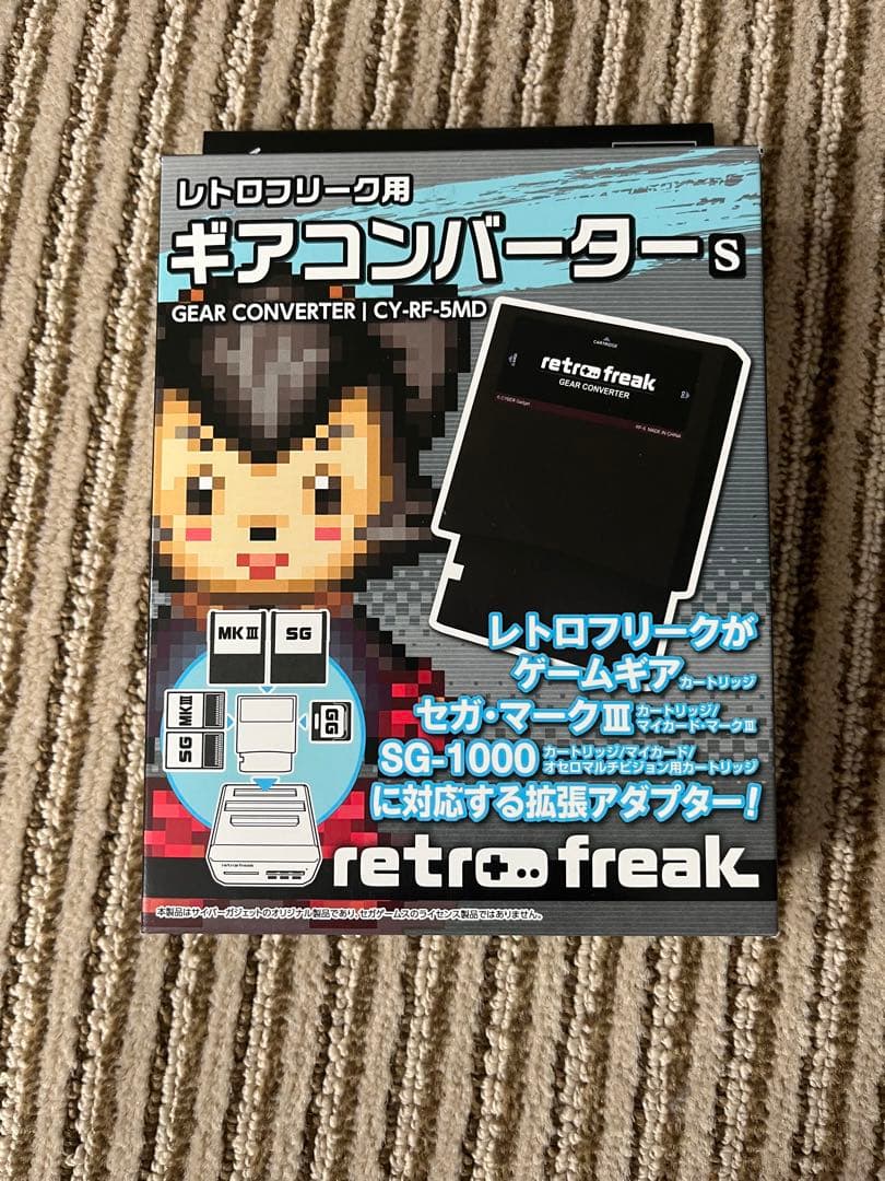 レトロフリーク用ギアコンバーターS メガブラック　ゲームギア　セガ　マーク　SG