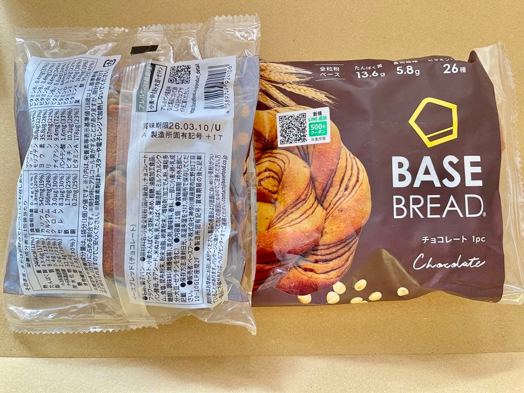 BASE BREADベースブレッド8種70袋2026/3/8〜(２個プラス)