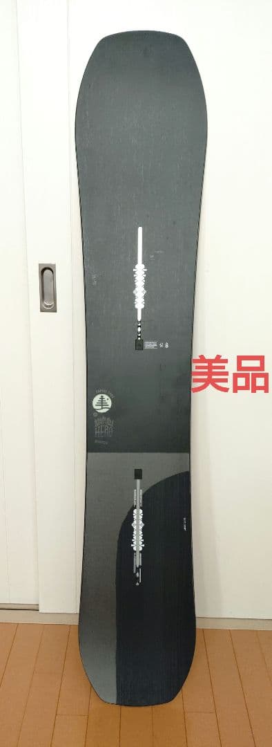 美品　Burton town Hero 156