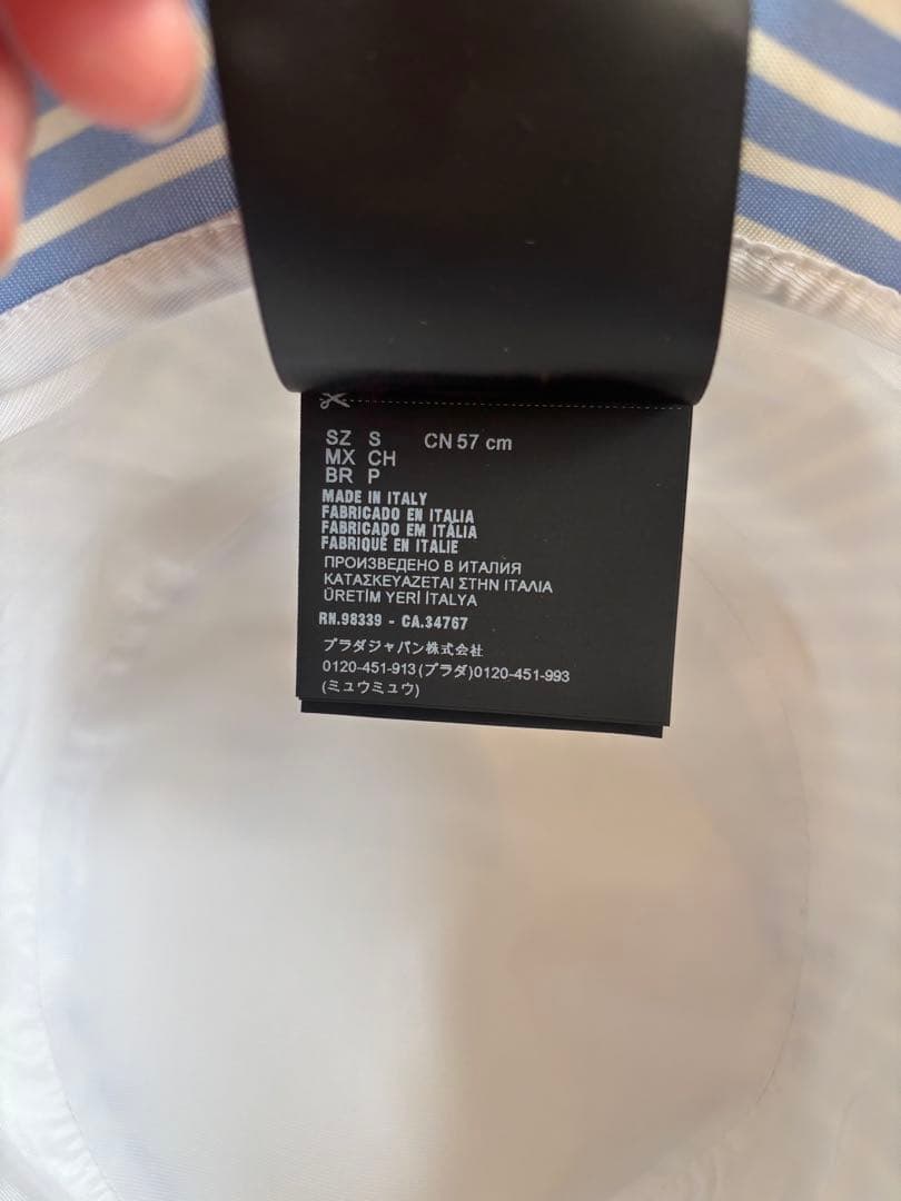 ミュウミュウ　MIUMIU バケットハット　帽子　Sサイズ　ストライプ