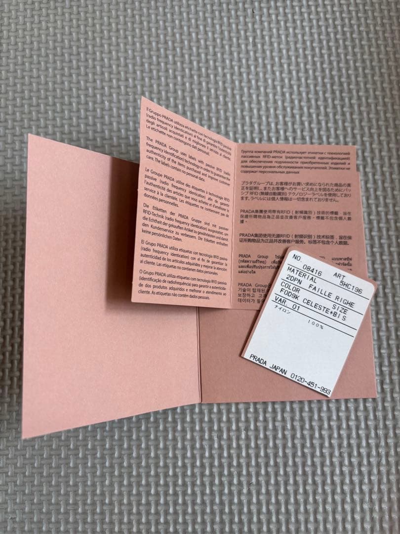 ミュウミュウ　MIUMIU バケットハット　帽子　Sサイズ　ストライプ