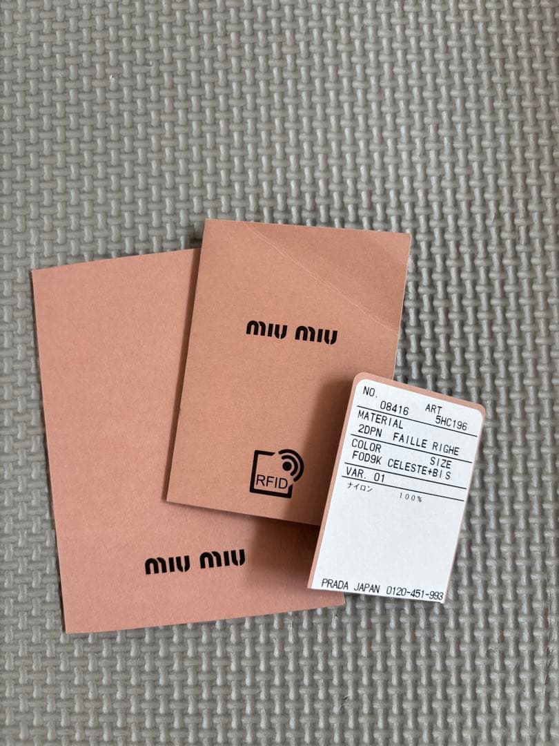 ミュウミュウ　MIUMIU バケットハット　帽子　Sサイズ　ストライプ