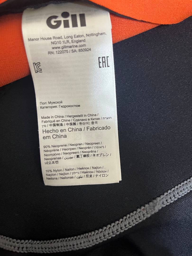 Gill ウェットスーツ ロングジョン S