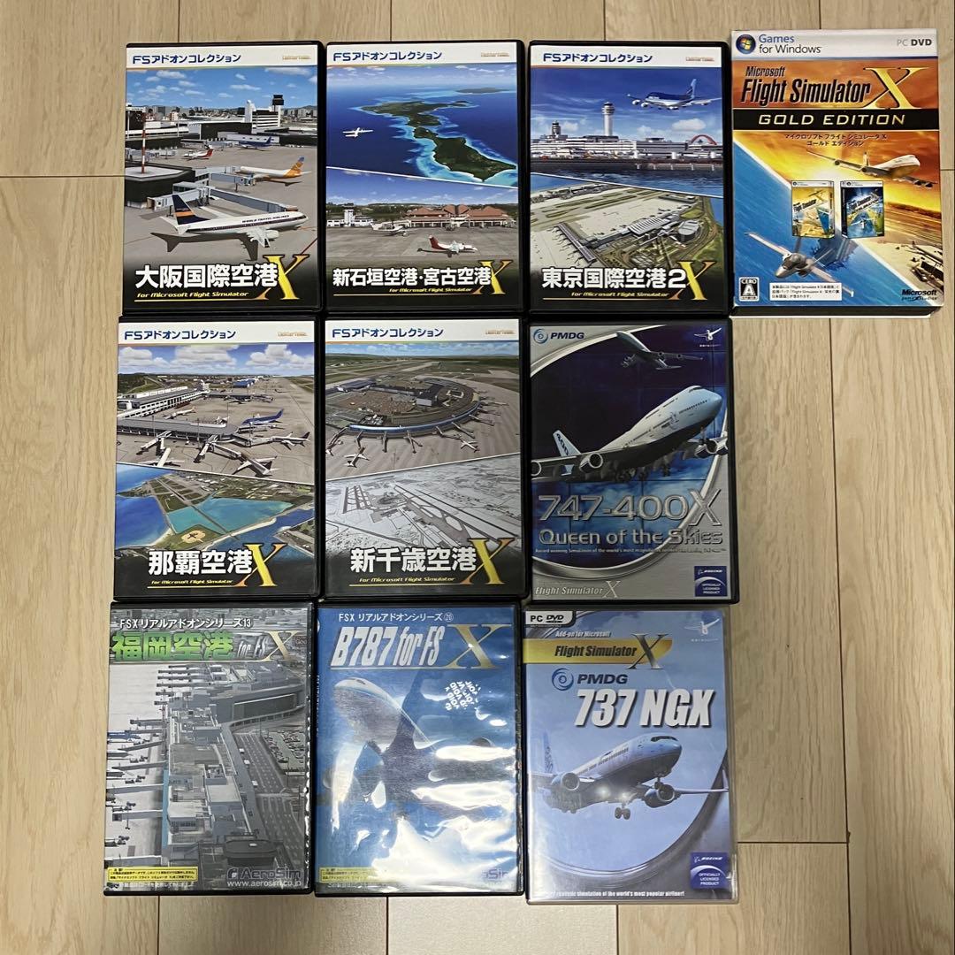 フライトシミュレーター拡張パックセット