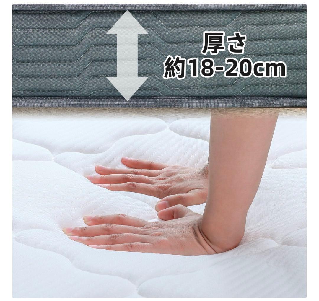 マットレス シングル 極厚20cm ポケットコイル 200mm スプリングマット