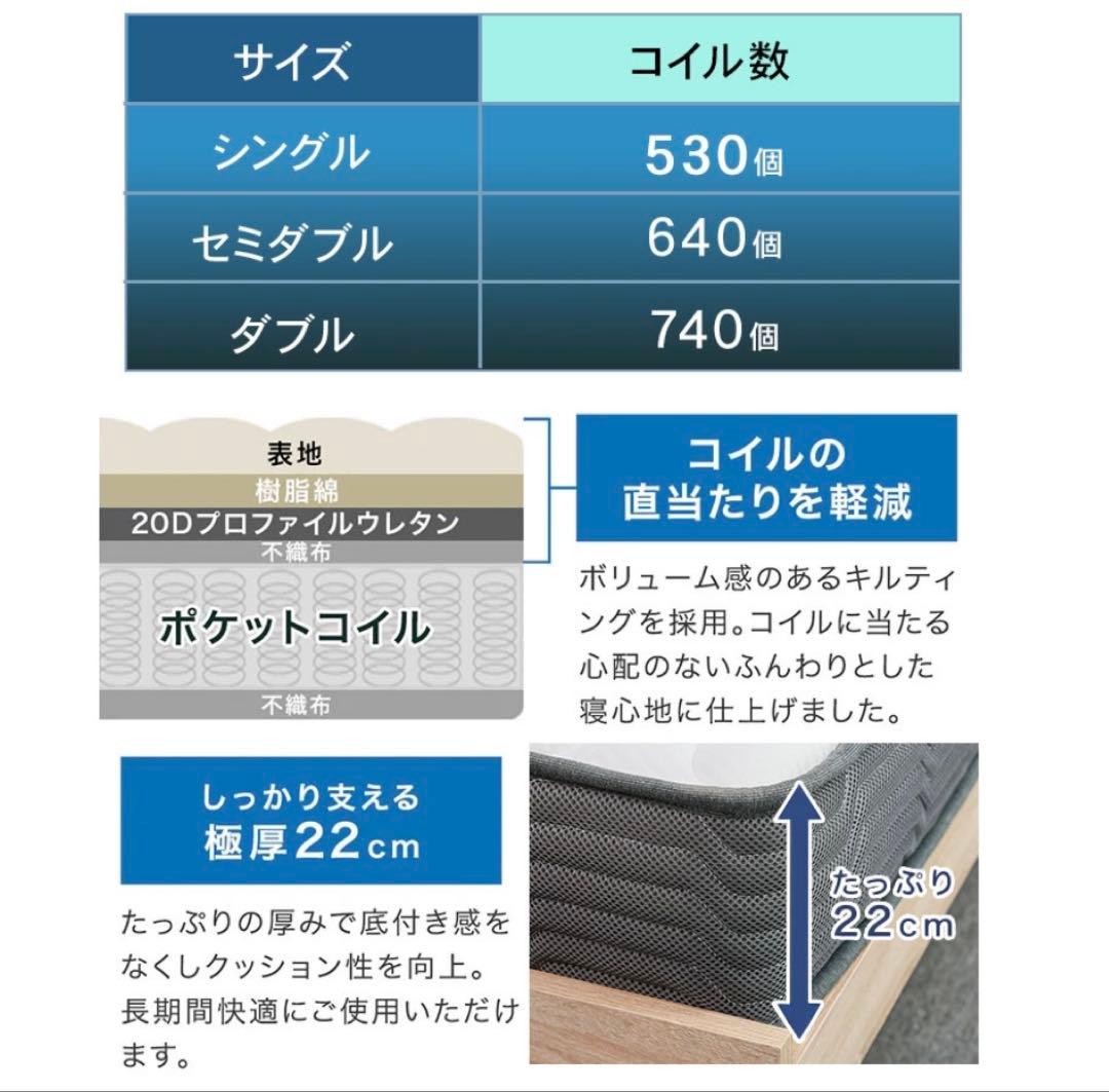 マットレス シングル 極厚20cm ポケットコイル 200mm スプリングマット
