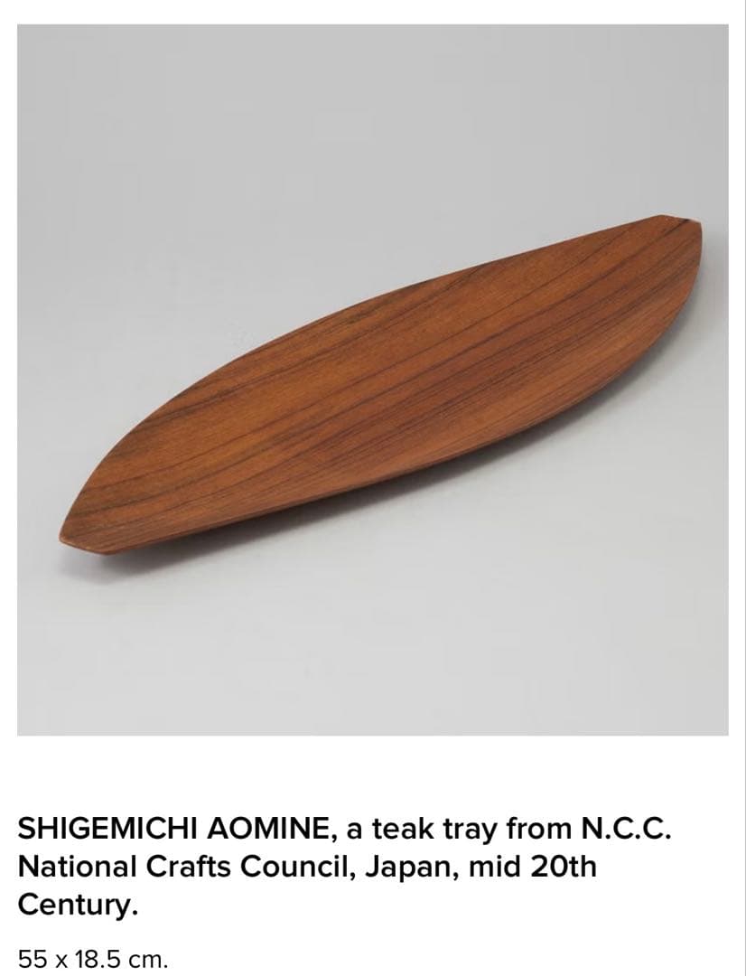 N.C.C 青峰重倫 チークトレイ リーフ ヴィンテージ