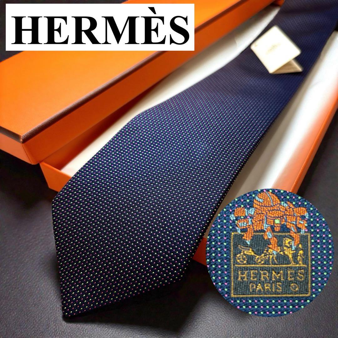 未使用 エルメス ジャガード織 ネクタイ マイクロドット ネイビー 箱付
