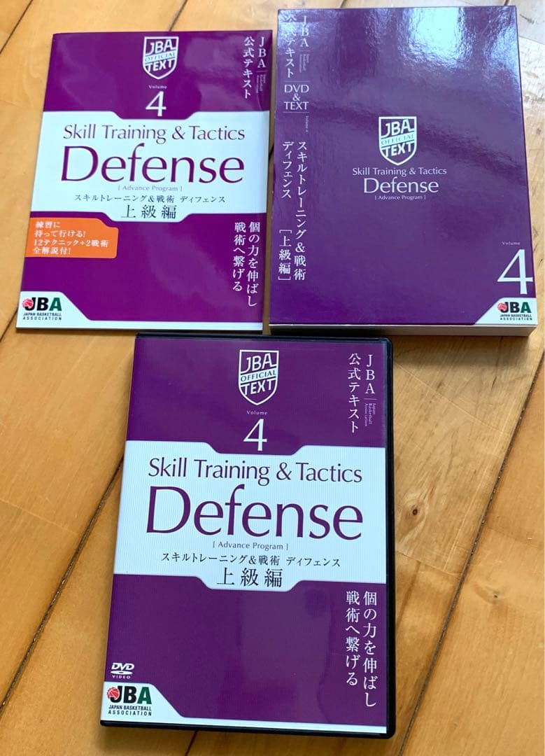 JBA公式テキスト　DVD & TEXT vol.1〜vol.5