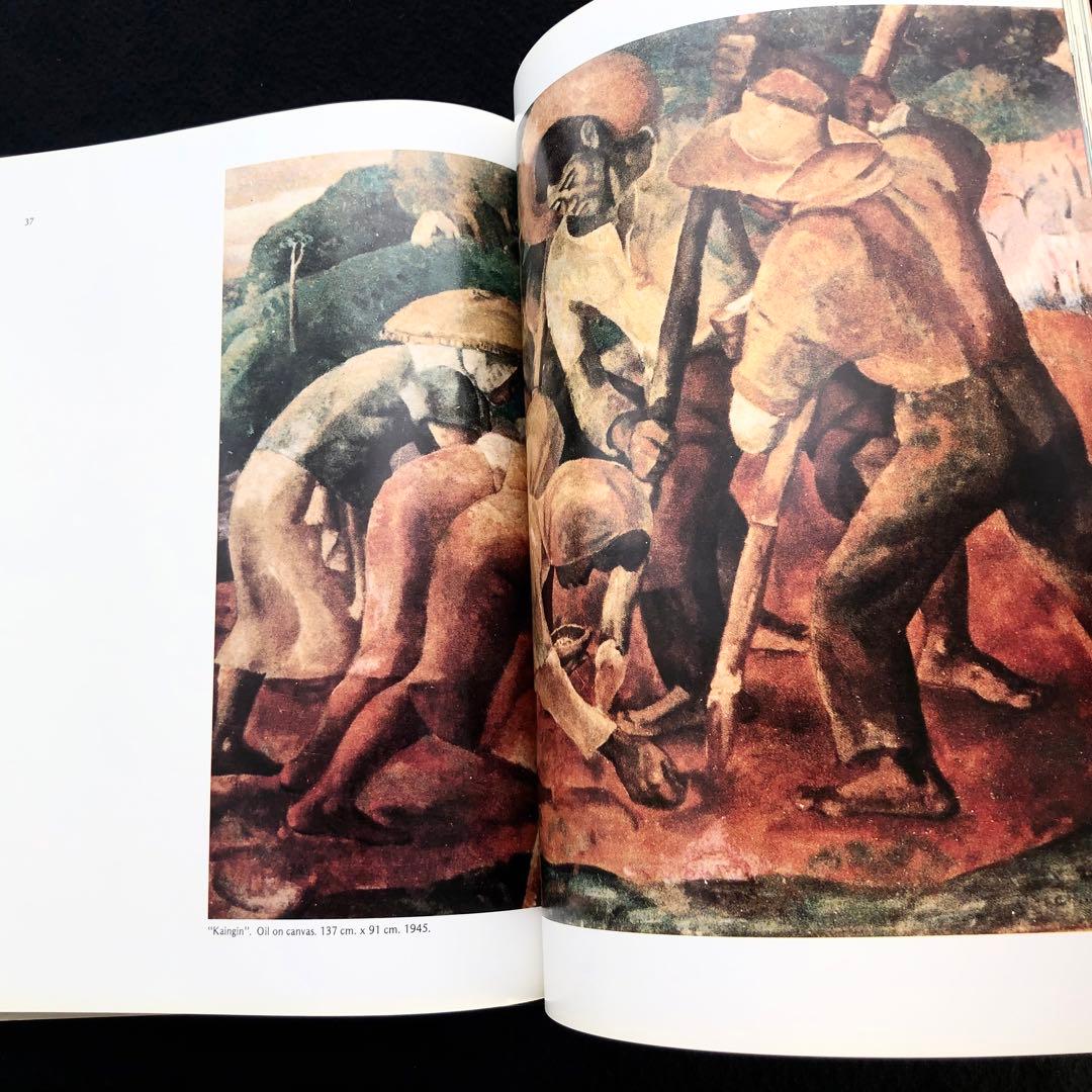 カルロス・フランシスコ 画集「CARLOS V. FRANCISCO」1985