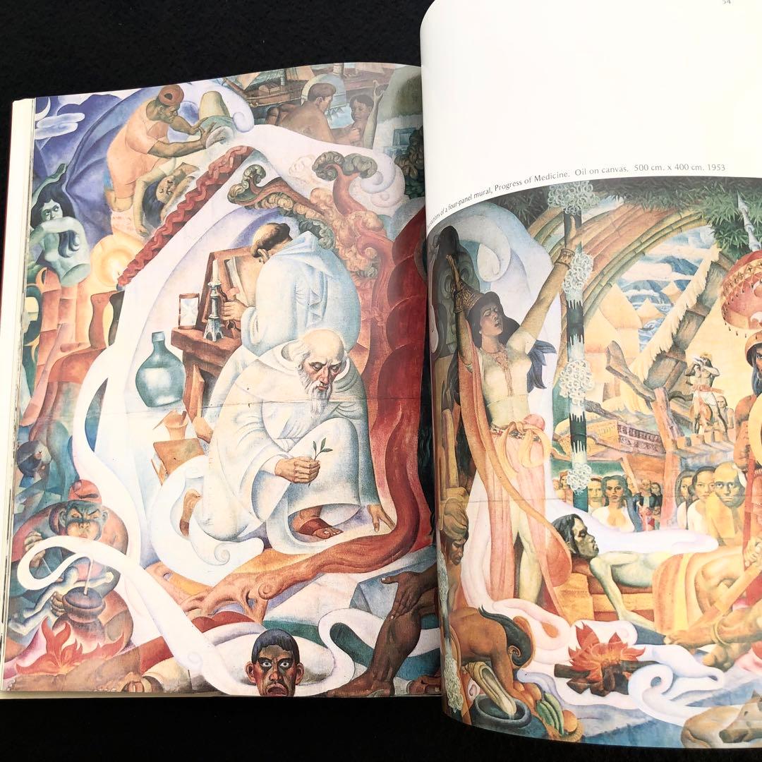 カルロス・フランシスコ 画集「CARLOS V. FRANCISCO」1985