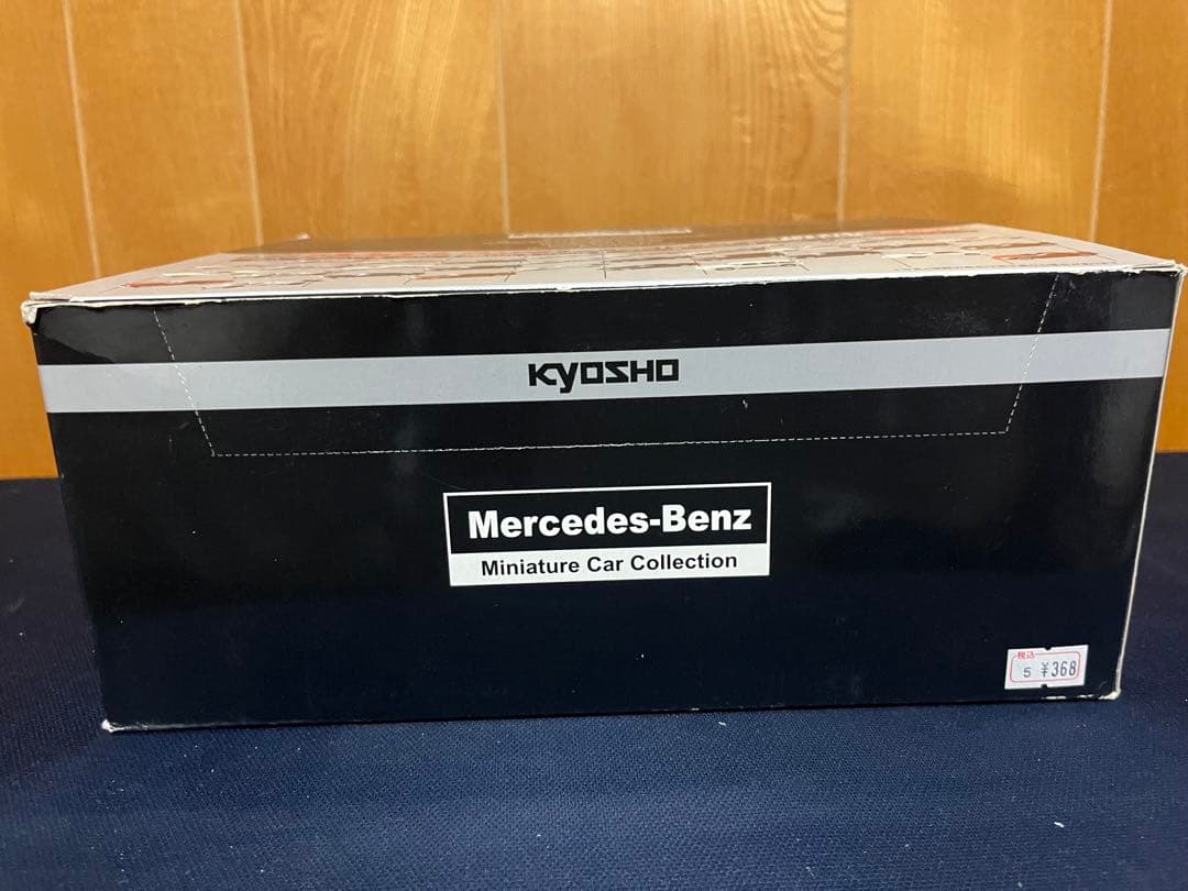 KYOSHO メルセデス・ベンツ ミニカーコレクション