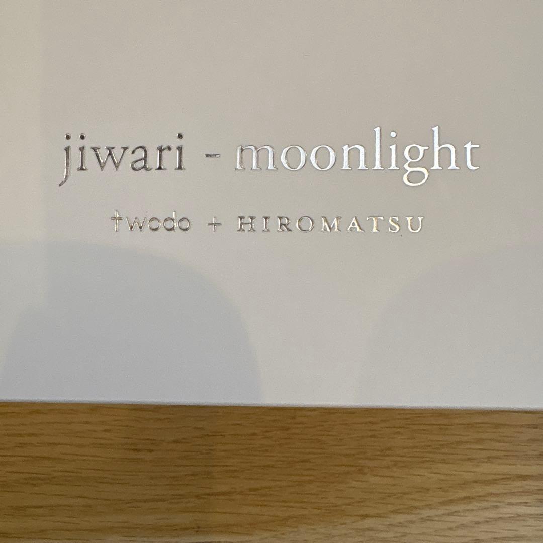 jiwari moon light タッチセンターライト