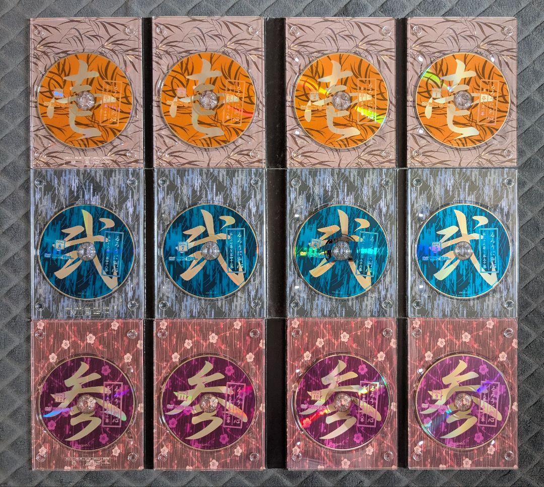 るろうに剣心 全集 剣心伝 DVD BOX 全巻セット 22枚組