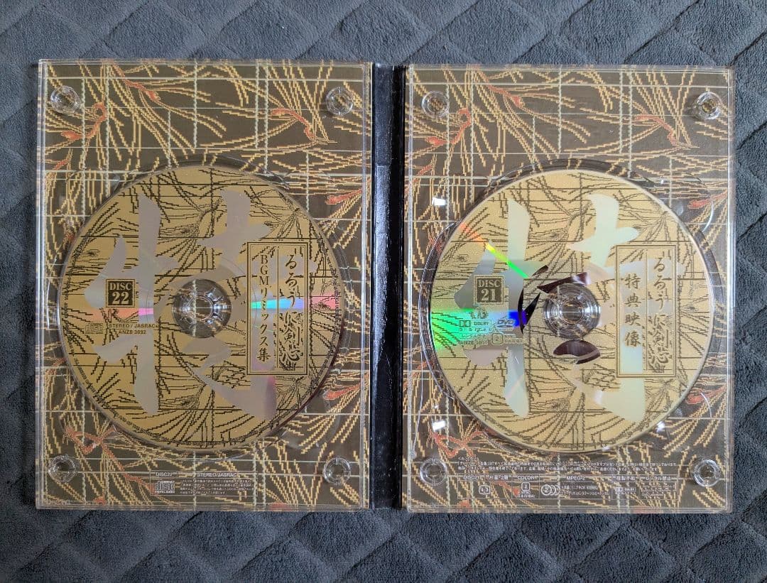 るろうに剣心 全集 剣心伝 DVD BOX 全巻セット 22枚組